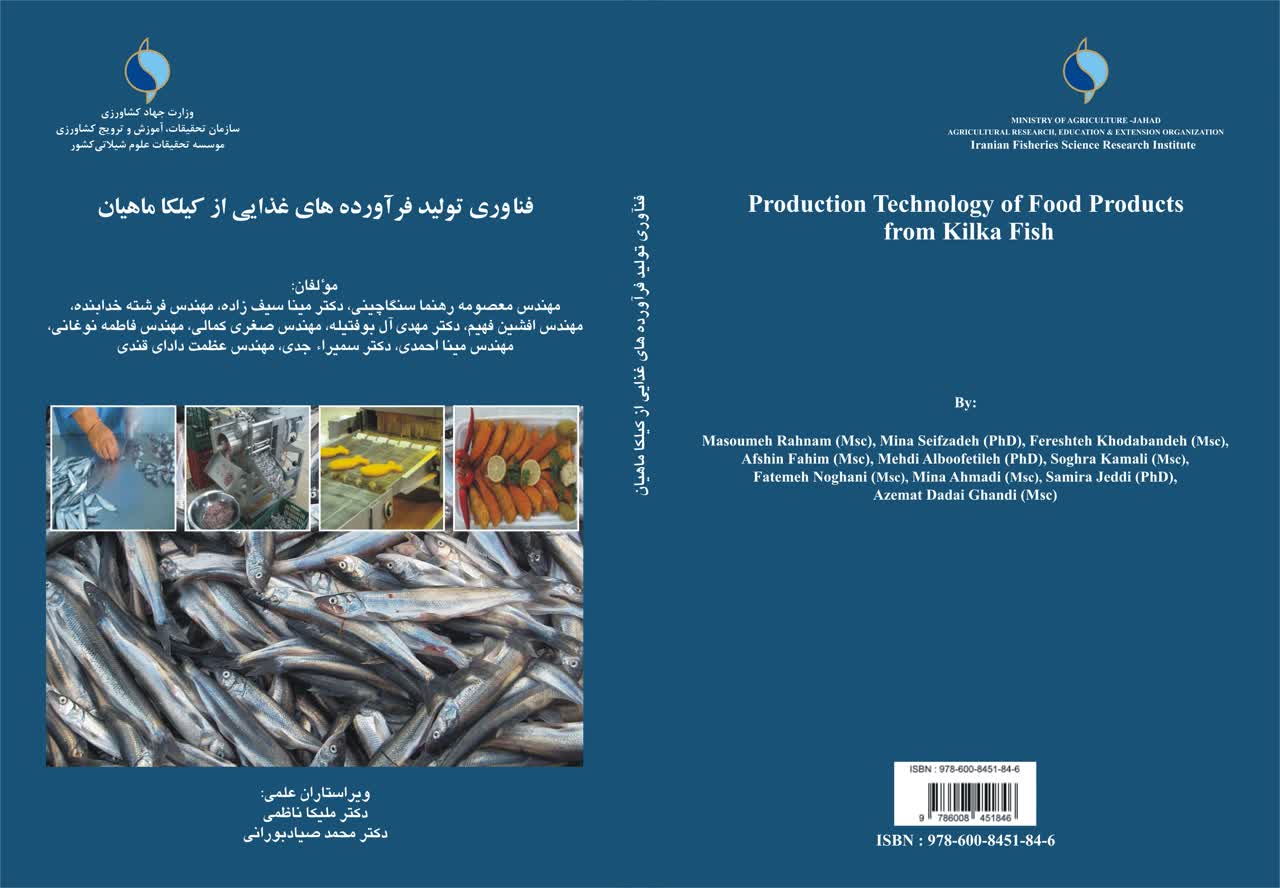 کسب عنوان برتر کتاب 