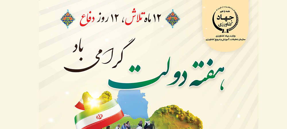 لطفاً کلیک کنید